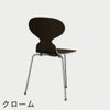 FRITZ HANSEN（フリッツ・ハンセン）ANT（アリンコチェア）3本脚 クリアラッカー / ダークステインドオーク