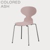 FRITZ HANSEN（フリッツ・ハンセン）ANT（アリンコチェア）4本脚 カラードアッシュ / ペールローズ