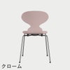 FRITZ HANSEN（フリッツ・ハンセン）ANT（アリンコチェア）4本脚 カラードアッシュ / ペールローズ