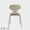 FRITZ HANSEN（フリッツ・ハンセン）ANT（アリンコチェア）4本脚 カラードアッシュ / ライトベージュ