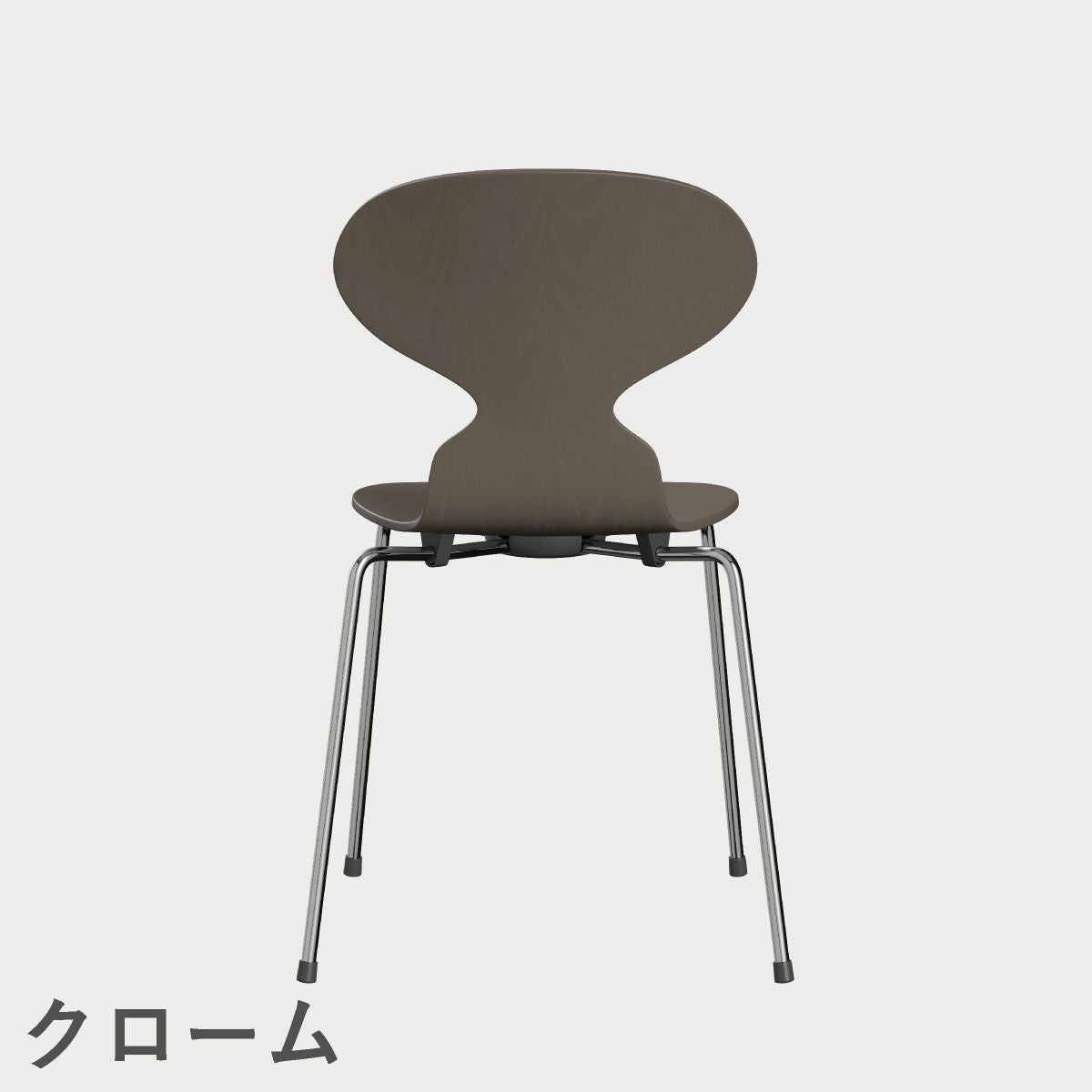 FRITZ HANSEN（フリッツ・ハンセン）ANT（アリンコチェア）4本脚 カラードアッシュ / ディープクレイ