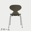 FRITZ HANSEN（フリッツ・ハンセン）ANT（アリンコチェア）4本脚 カラードアッシュ / オリーブグリーン