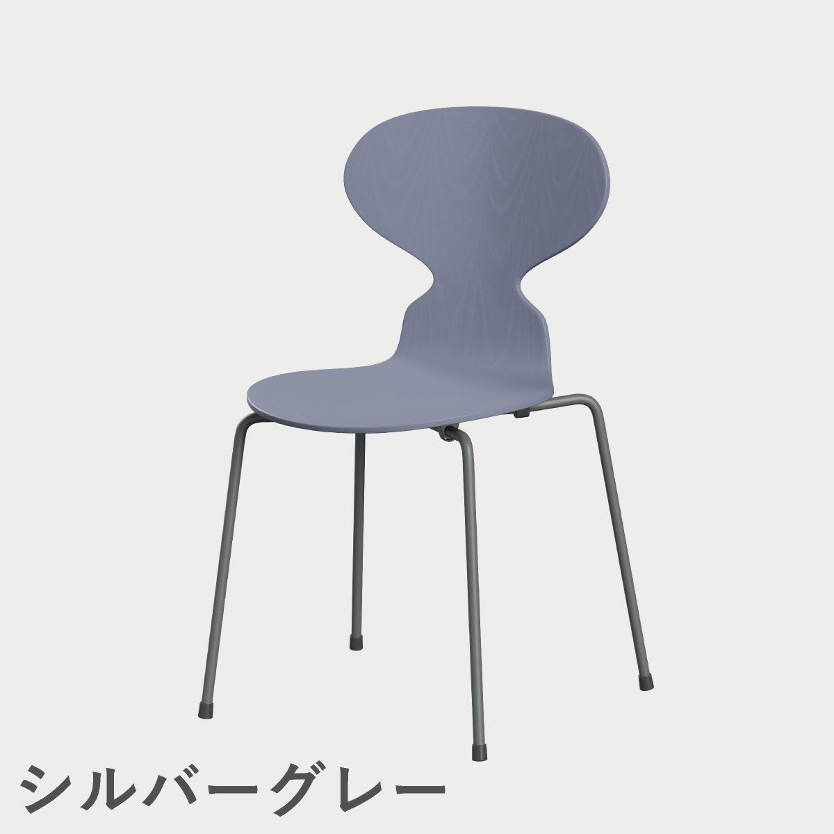 FRITZ HANSEN（フリッツ・ハンセン）ANT（アリンコチェア）4本脚 カラードアッシュ / ラベンダーブルー