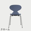 FRITZ HANSEN（フリッツ・ハンセン）ANT（アリンコチェア）4本脚 カラードアッシュ / ダスクブルー