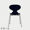FRITZ HANSEN（フリッツ・ハンセン）ANT（アリンコチェア）4本脚 カラードアッシュ / ミッドナイトブルー