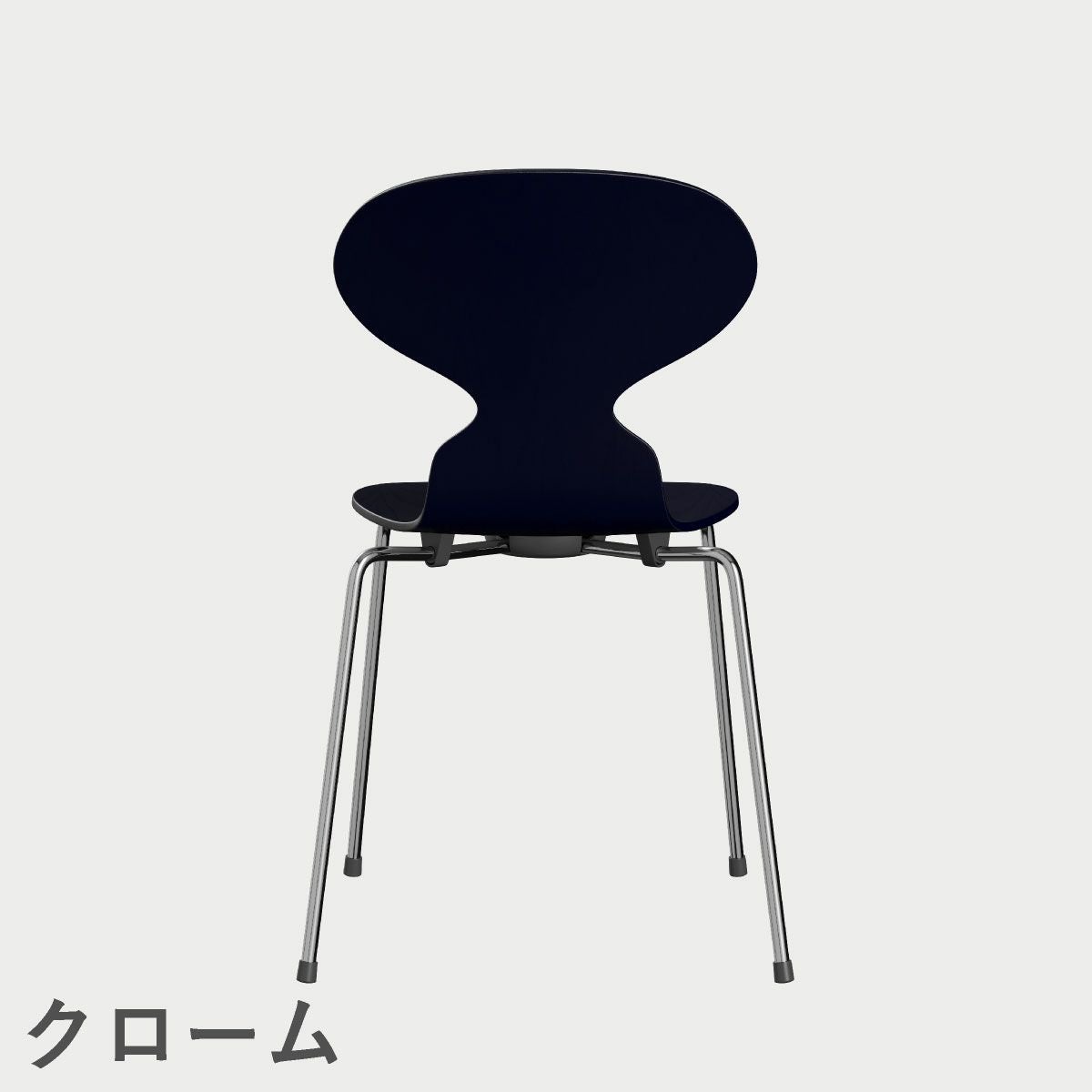 FRITZ HANSEN（フリッツ・ハンセン）ANT（アリンコチェア）4本脚 カラードアッシュ / ミッドナイトブルー