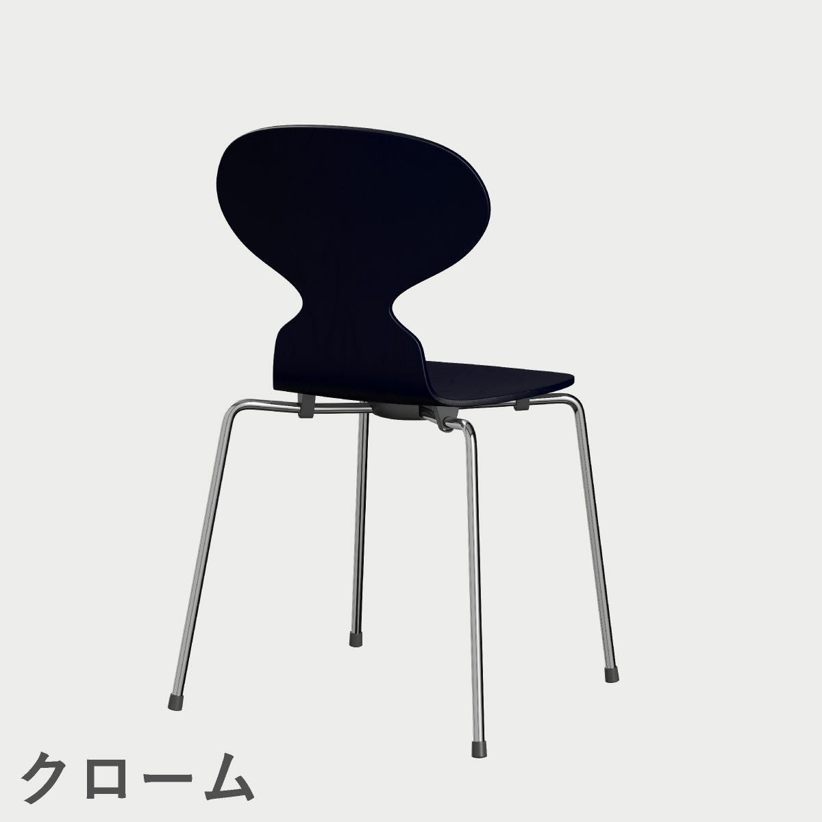 FRITZ HANSEN（フリッツ・ハンセン）ANT（アリンコチェア）4本脚 カラードアッシュ / ミッドナイトブルー