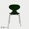 FRITZ HANSEN（フリッツ・ハンセン）ANT（アリンコチェア）4本脚 カラードアッシュ / エバーグリーン