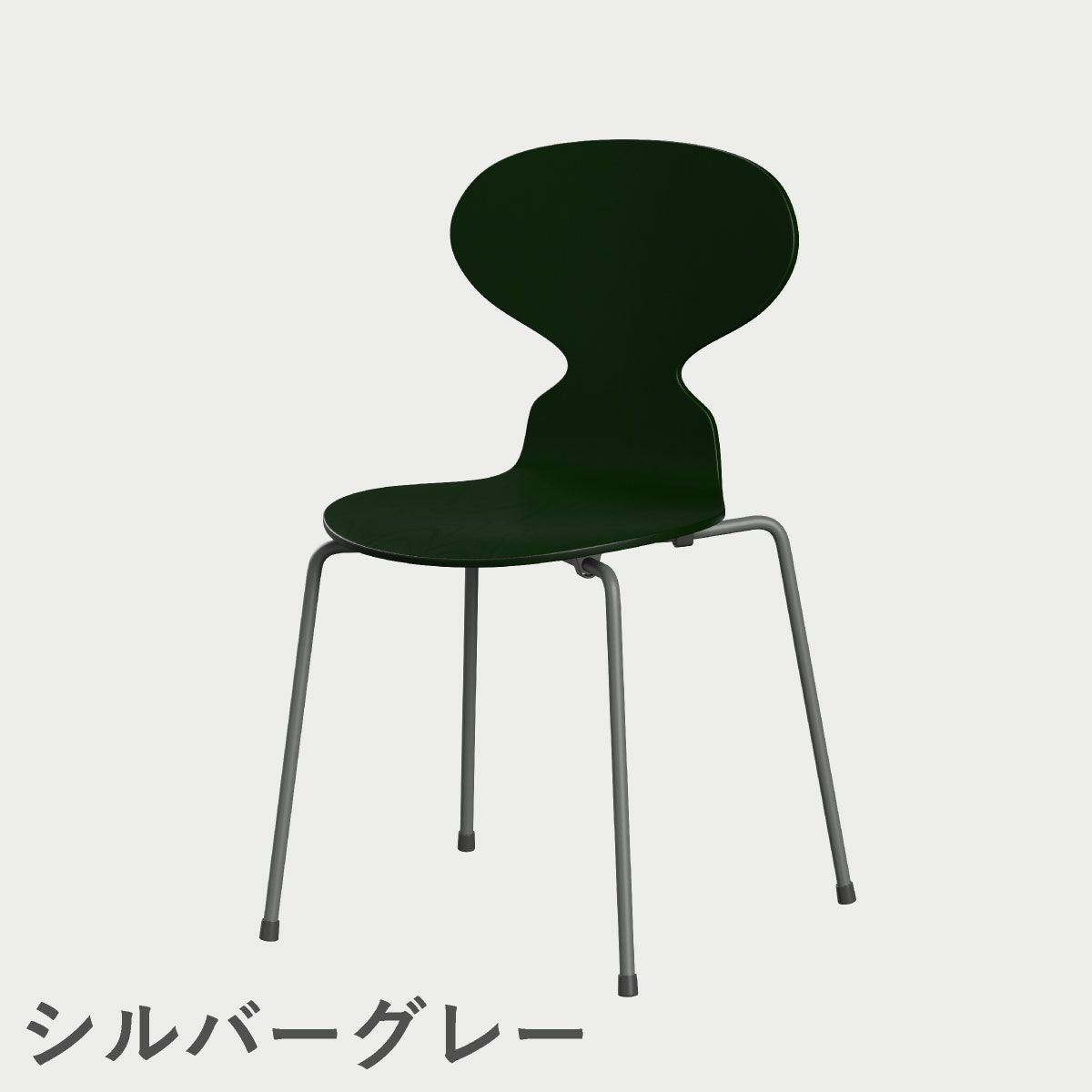 FRITZ HANSEN（フリッツ・ハンセン）ANT（アリンコチェア）4本脚 カラードアッシュ / エバーグリーン
