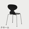 FRITZ HANSEN（フリッツ・ハンセン）ANT（アリンコチェア）4本脚 カラードアッシュ / ブラック