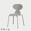 FRITZ HANSEN（フリッツ・ハンセン）ANT（アリンコチェア）4本脚 カラードアッシュ / ナイングレー