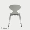 FRITZ HANSEN（フリッツ・ハンセン）ANT（アリンコチェア）4本脚 カラードアッシュ / ナイングレー