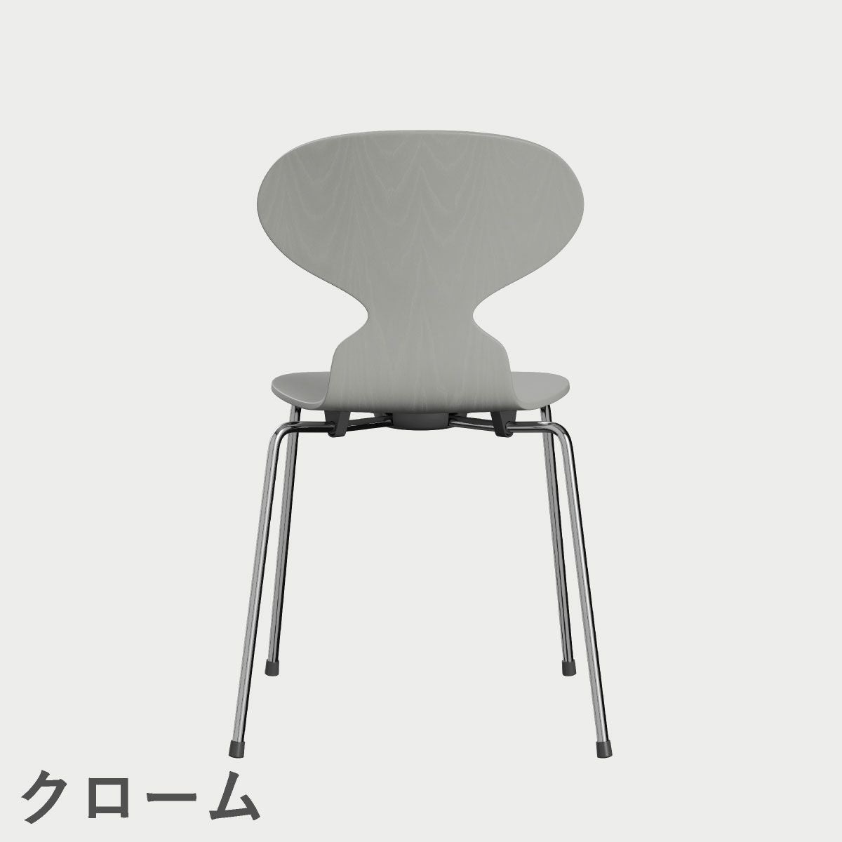 FRITZ HANSEN（フリッツ・ハンセン）ANT（アリンコチェア）4本脚 カラードアッシュ / ナイングレー