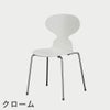 FRITZ HANSEN（フリッツ・ハンセン）ANT（アリンコチェア）4本脚 カラードアッシュ / ホワイト