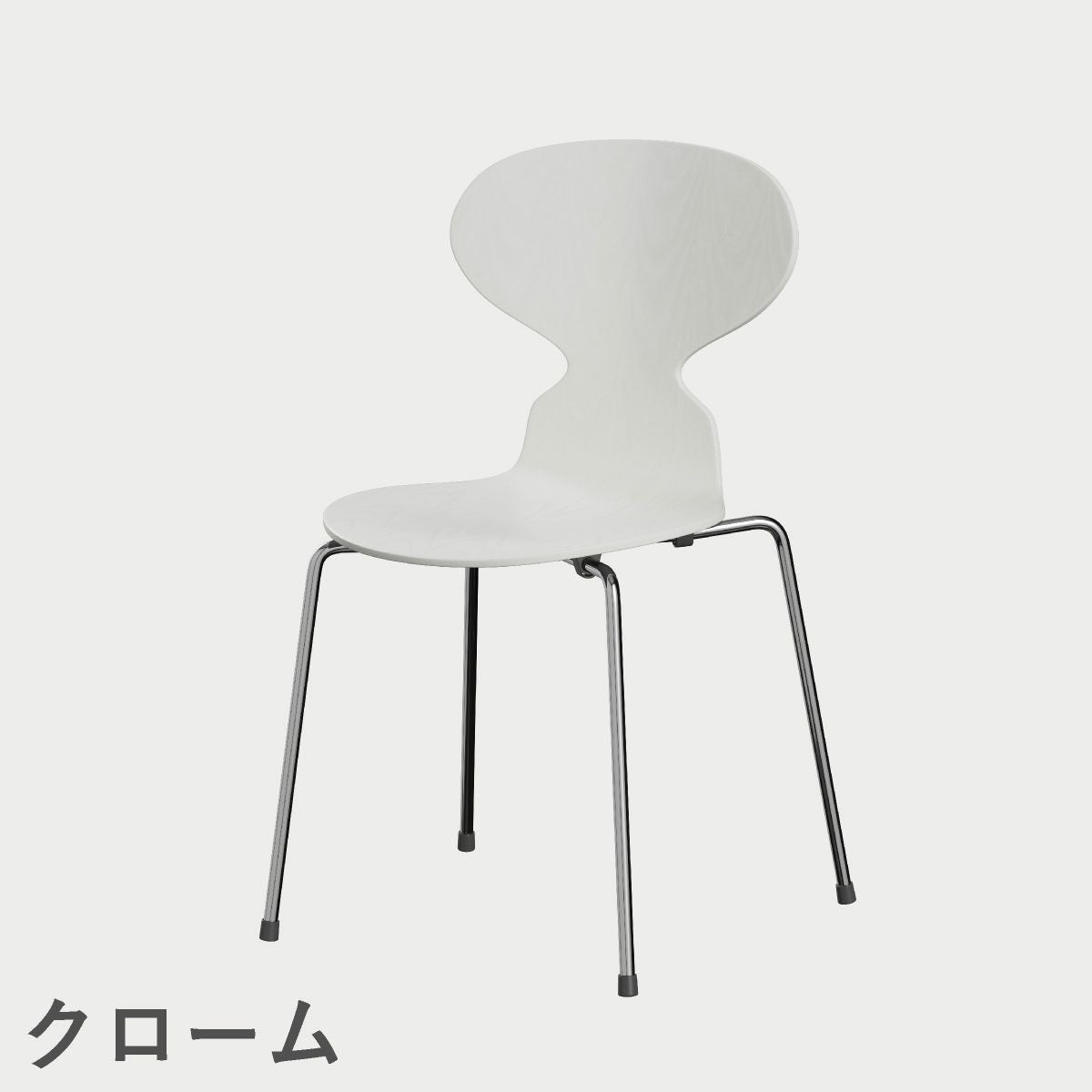 FRITZ HANSEN（フリッツ・ハンセン）ANT（アリンコチェア）4本脚 カラードアッシュ / ホワイト