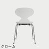 FRITZ HANSEN（フリッツ・ハンセン）ANT（アリンコチェア）4本脚 カラードアッシュ / ホワイト