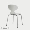 FRITZ HANSEN（フリッツ・ハンセン）ANT（アリンコチェア）4本脚 カラードアッシュ / ホワイト