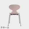 FRITZ HANSEN（フリッツ・ハンセン）ANT（アリンコチェア）4本脚 ラッカー / ペールローズ