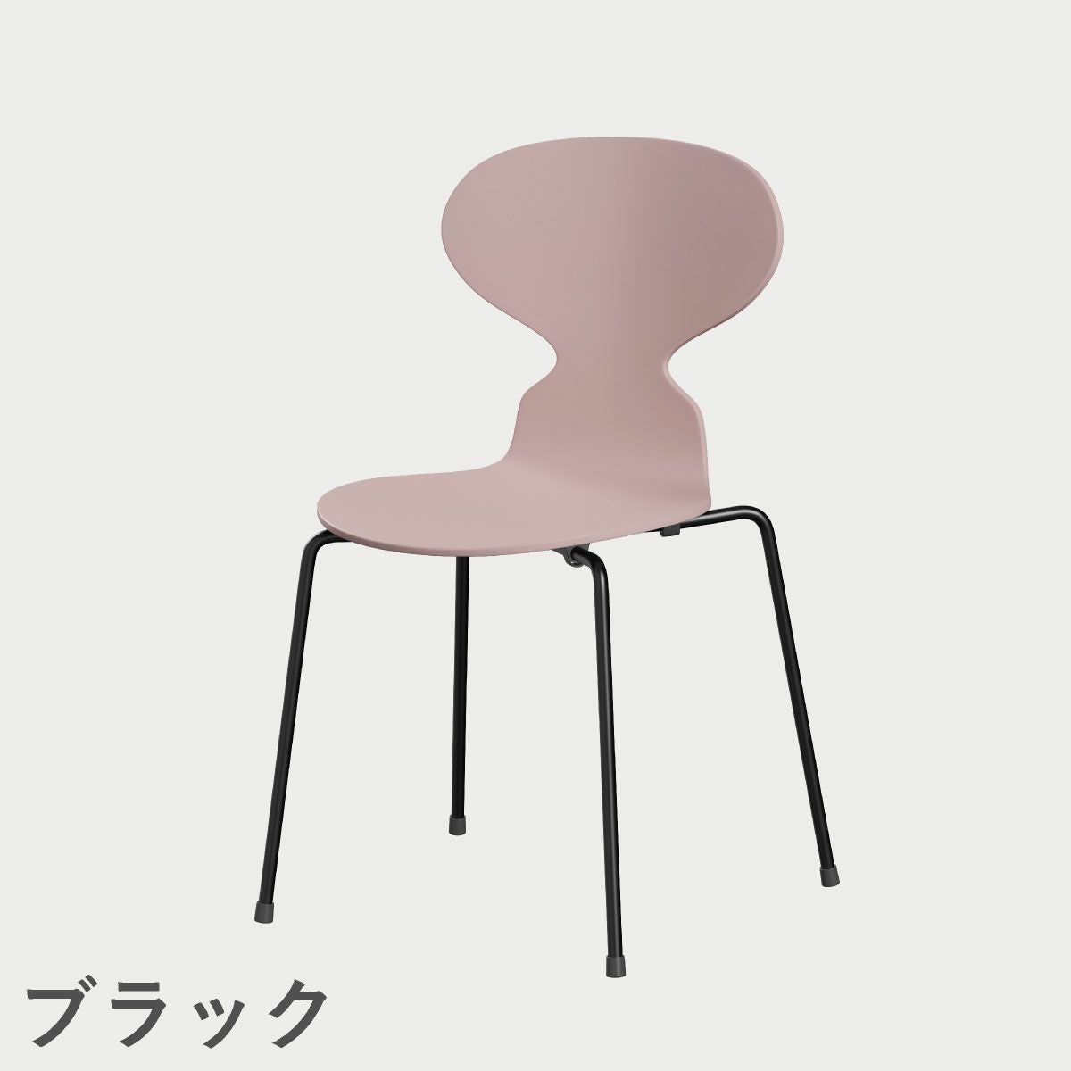FRITZ HANSEN（フリッツ・ハンセン）ANT（アリンコチェア）4本脚 ラッカー / ペールローズ