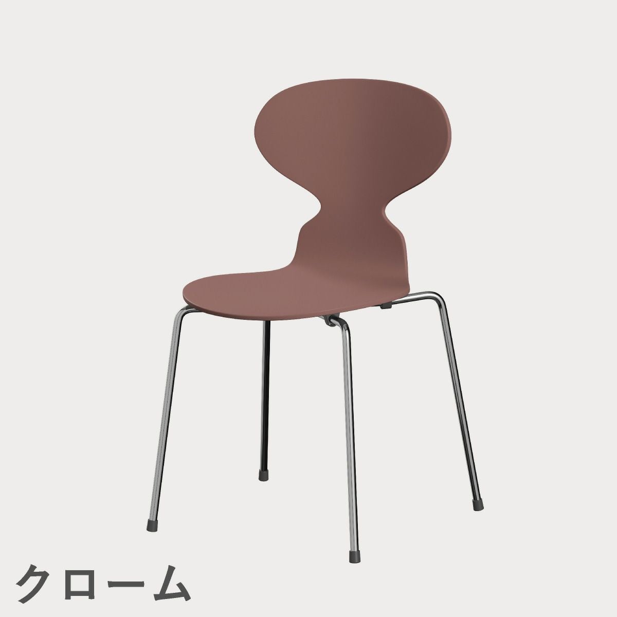 FRITZ HANSEN（フリッツ・ハンセン）ANT（アリンコチェア）4本脚 ラッカー / ワイルドローズ