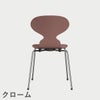 FRITZ HANSEN（フリッツ・ハンセン）ANT（アリンコチェア）4本脚 ラッカー / ワイルドローズ
