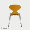 FRITZ HANSEN（フリッツ・ハンセン）ANT（アリンコチェア）4本脚 ラッカー / バーントイエロー