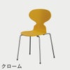 FRITZ HANSEN（フリッツ・ハンセン）ANT（アリンコチェア）4本脚 ラッカー / トゥルーイエロー
