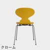 FRITZ HANSEN（フリッツ・ハンセン）ANT（アリンコチェア）4本脚 ラッカー / トゥルーイエロー