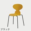 FRITZ HANSEN（フリッツ・ハンセン）ANT（アリンコチェア）4本脚 ラッカー / トゥルーイエロー