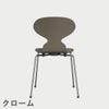 FRITZ HANSEN（フリッツ・ハンセン）ANT（アリンコチェア）4本脚 ラッカー / ディープクレイ