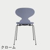 FRITZ HANSEN（フリッツ・ハンセン）ANT（アリンコチェア）4本脚 ラッカー / ラベンダーブルー
