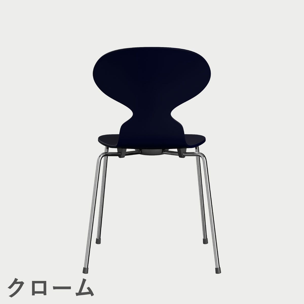 FRITZ HANSEN（フリッツ・ハンセン）ANT（アリンコチェア）4本脚 ラッカー / ミッドナイトブルー