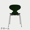 FRITZ HANSEN（フリッツ・ハンセン）ANT（アリンコチェア）4本脚 ラッカー / エバーグリーン