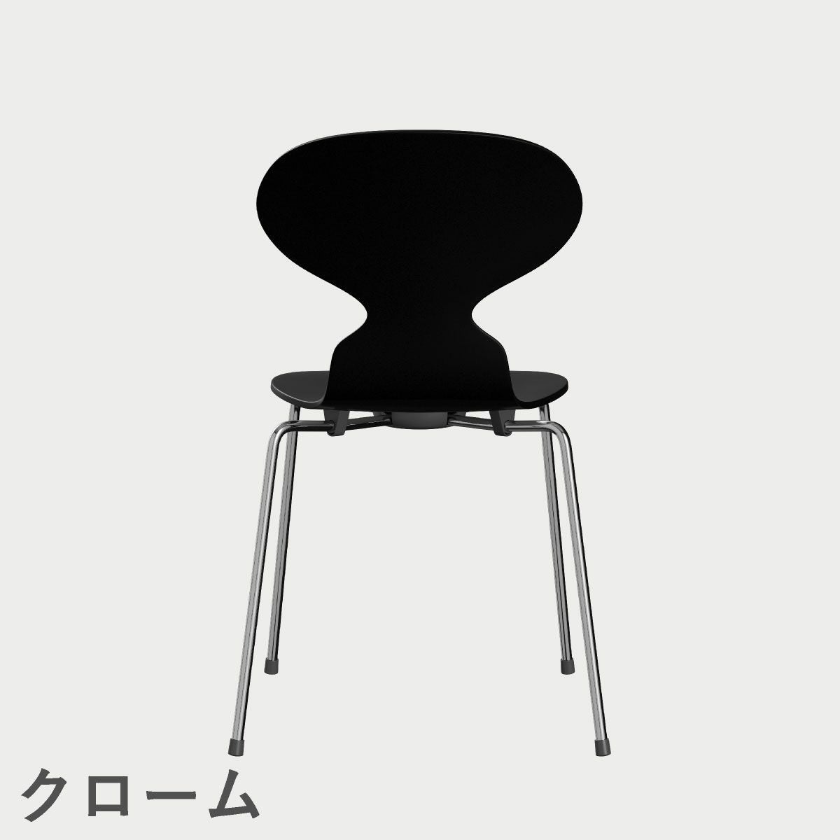 FRITZ HANSEN（フリッツ・ハンセン）ANT（アリンコチェア）4本脚 ラッカー / ブラック