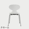 FRITZ HANSEN（フリッツ・ハンセン）ANT（アリンコチェア）4本脚 ラッカー / ホワイト
