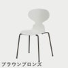 FRITZ HANSEN（フリッツ・ハンセン）ANT（アリンコチェア）4本脚 ラッカー / ホワイト