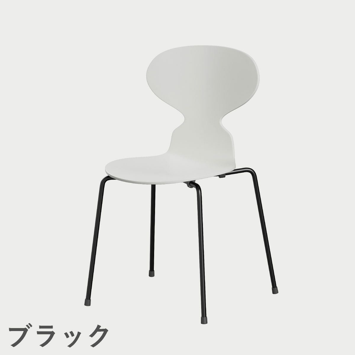 FRITZ HANSEN（フリッツ・ハンセン）ANT（アリンコチェア）4本脚 ラッカー / ホワイト