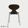 FRITZ HANSEN（フリッツ・ハンセン）ANT（アリンコチェア）4本脚 クリアラッカー / ダークステインドオーク