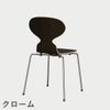 FRITZ HANSEN（フリッツ・ハンセン）ANT（アリンコチェア）4本脚 クリアラッカー / ダークステインドオーク