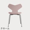 FRITZ HANSEN（フリッツ・ハンセン）GRANDPRIX（グランプリチェア） カラードアッシュ / ペールローズ