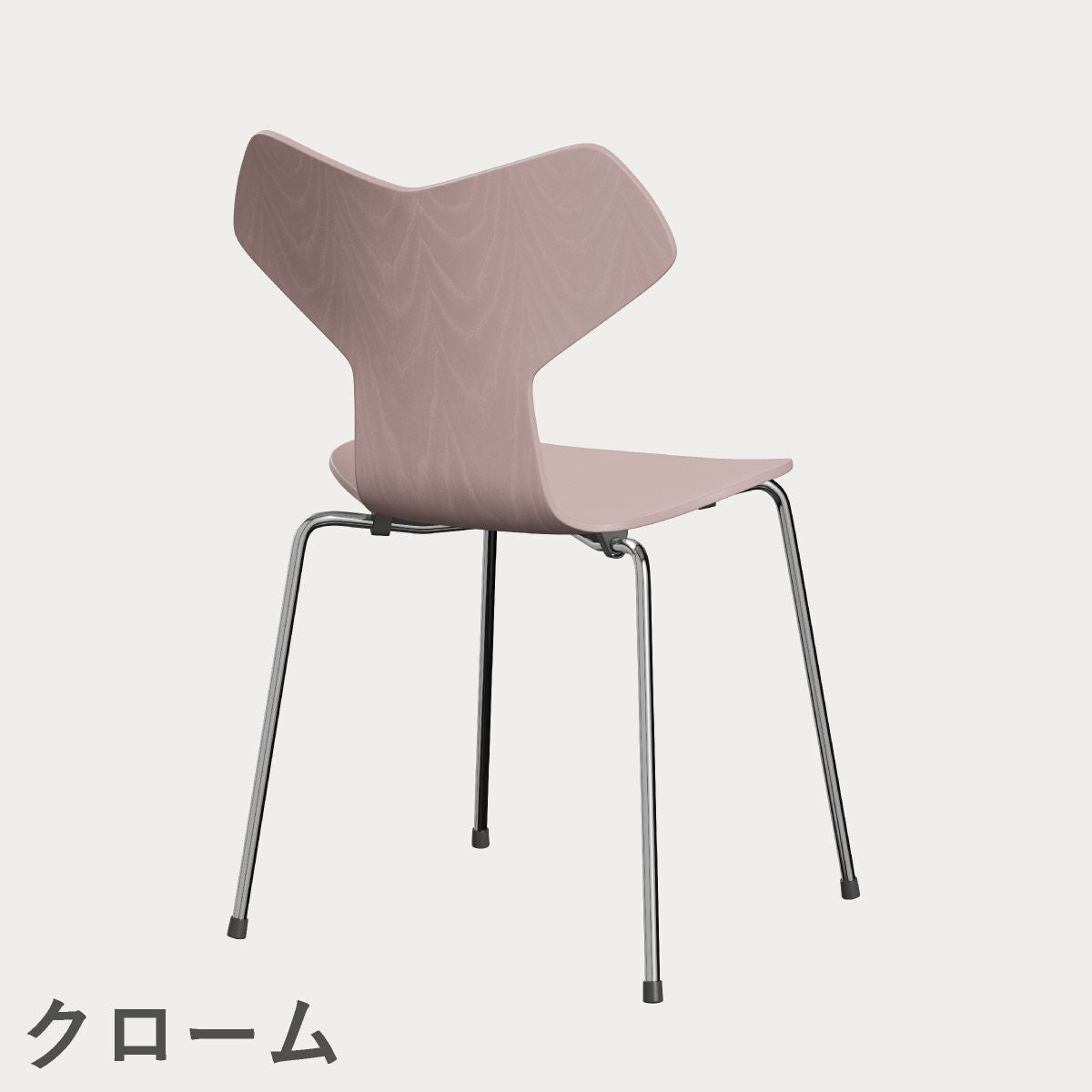 FRITZ HANSEN（フリッツ・ハンセン）GRANDPRIX（グランプリチェア） カラードアッシュ / ペールローズ