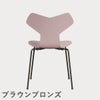 FRITZ HANSEN（フリッツ・ハンセン）GRANDPRIX（グランプリチェア） カラードアッシュ / ペールローズ