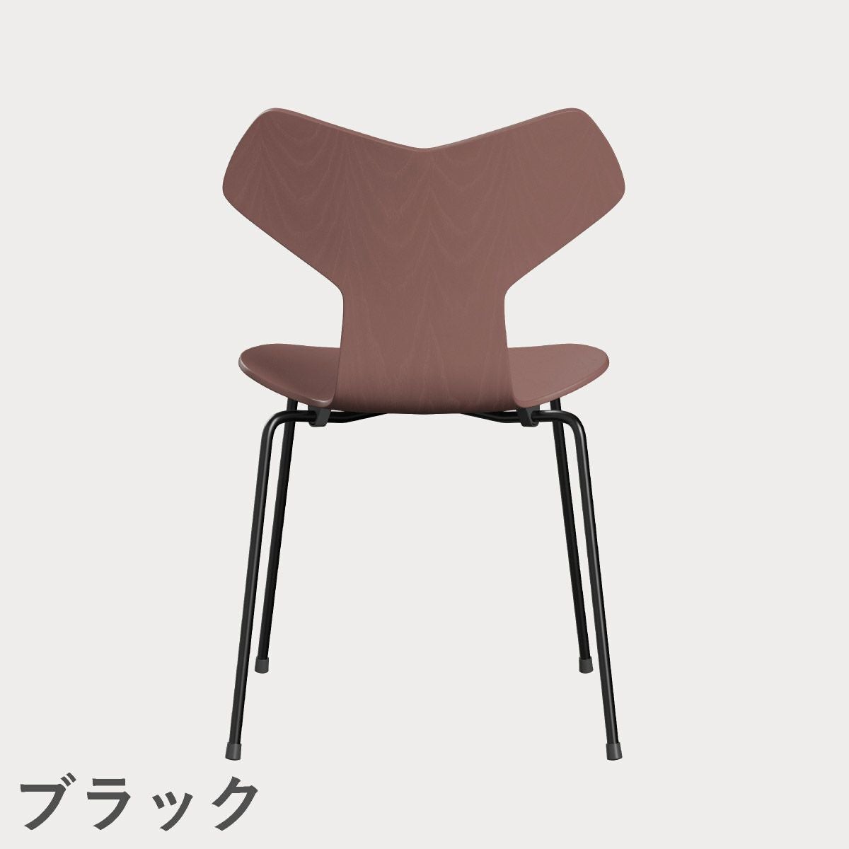 FRITZ HANSEN（フリッツ・ハンセン）GRANDPRIX（グランプリチェア） カラードアッシュ / ワイルドローズ