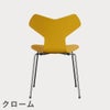 FRITZ HANSEN（フリッツ・ハンセン）GRANDPRIX（グランプリチェア） カラードアッシュ / トゥルーイエロー
