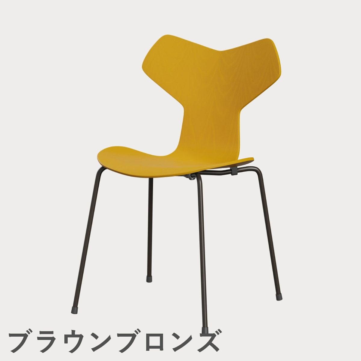 FRITZ HANSEN（フリッツ・ハンセン）GRANDPRIX（グランプリチェア） カラードアッシュ / トゥルーイエロー