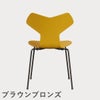 FRITZ HANSEN（フリッツ・ハンセン）GRANDPRIX（グランプリチェア） カラードアッシュ / トゥルーイエロー