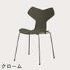 FRITZ HANSEN（フリッツ・ハンセン）GRANDPRIX（グランプリチェア） カラードアッシュ / オリーブグリーン