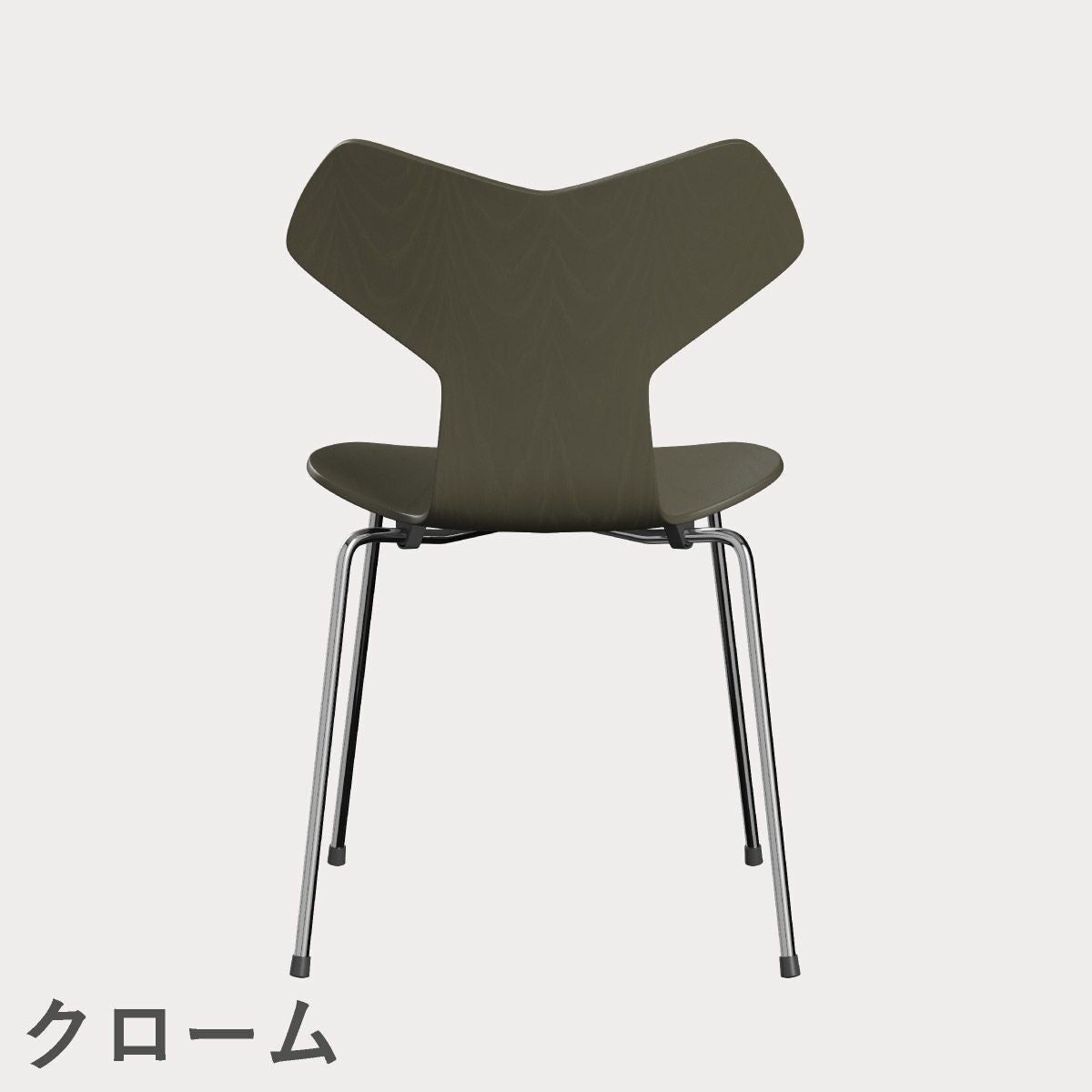 FRITZ HANSEN（フリッツ・ハンセン）GRANDPRIX（グランプリチェア） カラードアッシュ / オリーブグリーン