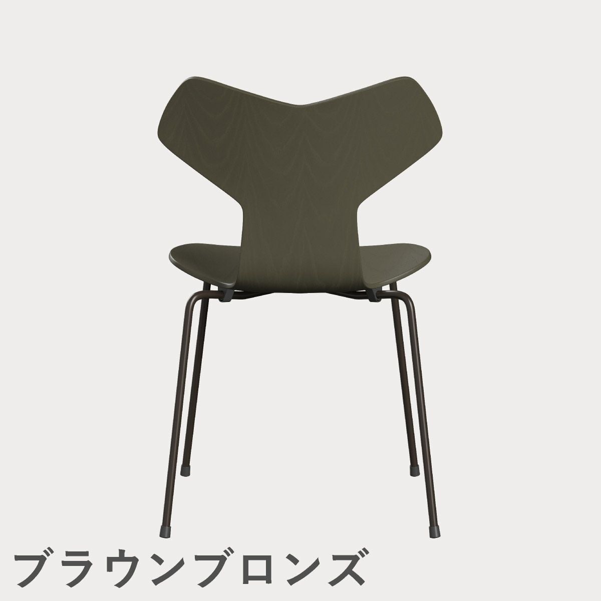 FRITZ HANSEN（フリッツ・ハンセン）GRANDPRIX（グランプリチェア） カラードアッシュ / オリーブグリーン