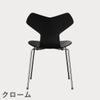 FRITZ HANSEN（フリッツ・ハンセン）GRANDPRIX（グランプリチェア） カラードアッシュ / ブラック